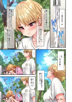 Page 13 of Haremu Kyanpu! 39-42