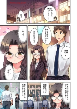 Page 91 of Haremu Kyanpu! 39-42