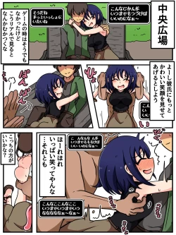 Page 21 of Mi tickle set VI