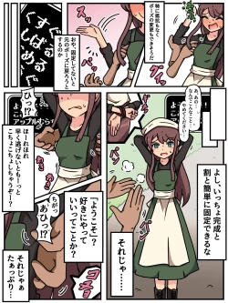 Page 29 of Mi tickle set VI