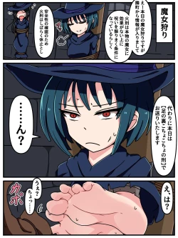 Page 53 of Mi tickle set VI