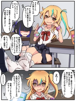 Page 65 of Mi tickle set VI