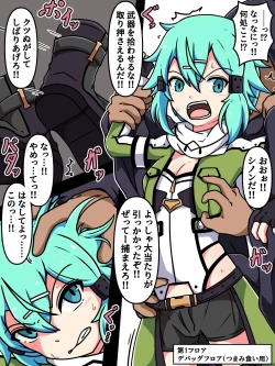 Page 73 of Mi tickle set VI