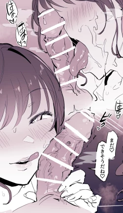 Page 201 of Poriuretan Tanpenshuu