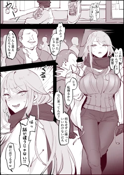 Page 24 of Poriuretan Tanpenshuu