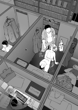 Page 51 of Poriuretan Tanpenshuu