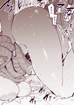 Page 90 of Poriuretan Tanpenshuu