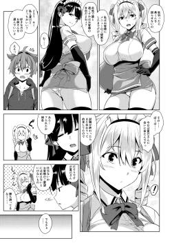 Page 27 of Mayoiga no Onee-san Soushuuhen I