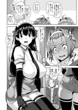 Page 46 of Mayoiga no Onee-san Soushuuhen I