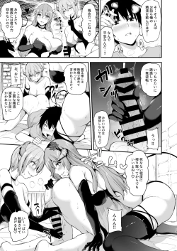 Page 105 of Isekai Harem Monogatari Soushuuhen 2