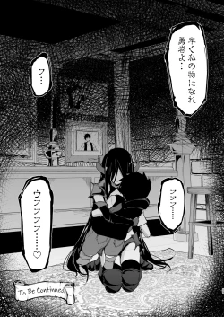 Page 151 of Isekai Harem Monogatari Soushuuhen 2