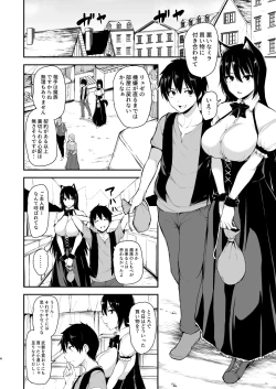 Page 154 of Isekai Harem Monogatari Soushuuhen 2