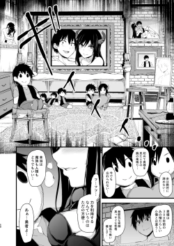 Page 317 of Isekai Harem Monogatari Soushuuhen 2