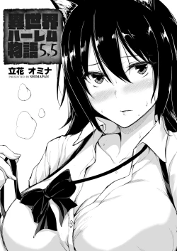 Page 320 of Isekai Harem Monogatari Soushuuhen 2
