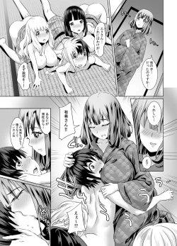 Page 42 of If you're surrounded by boobs at an all-girls school, there's only one thing to do, right?
