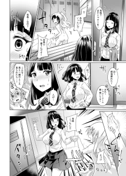 Page 9 of If you're surrounded by boobs at an all-girls school, there's only one thing to do, right?