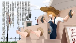 Page 17 of MAO's Tickling Contract: Goat Punishment Chapter