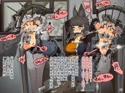 Page 28 of MAO's Tickling Contract: Goat Punishment Chapter