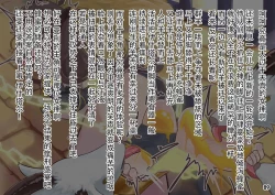 Page 92 of MAO's Tickling Contract: Goat Punishment Chapter