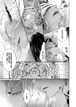 Page 120 of Gosenzo7