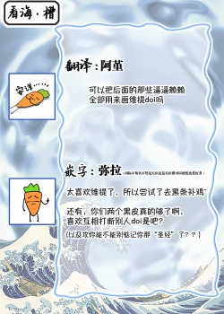 Page 141 of Gosenzo7