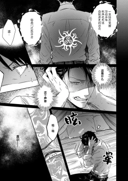 Page 149 of Gosenzo7