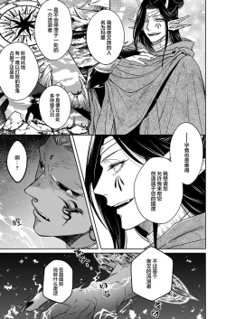 Page 153 of Gosenzo7