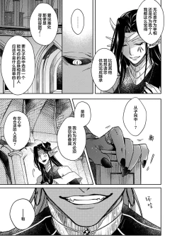 Page 161 of Gosenzo7