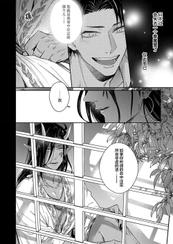 Page 174 of Gosenzo7