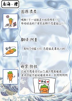 Page 207 of Gosenzo7