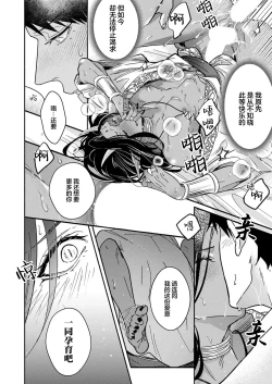 Page 235 of Gosenzo7