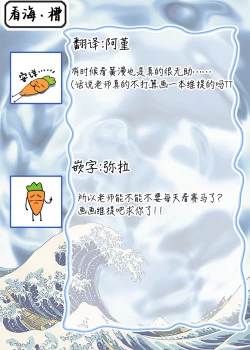 Page 249 of Gosenzo7