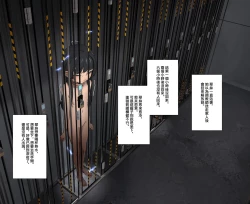 Page 8 of 翠絲被遺棄的那天