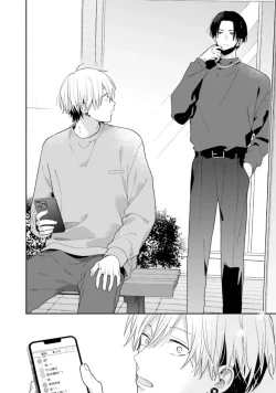 Page 143 of イケメン配信者にリア凸してみた｜向帅哥主播发起现实突击取材