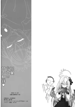 Page 27 of Kayoku Shoujo no Amai Kitai