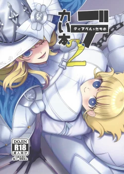 Page 1 of Diabell S-tachi no Dekai Hon 2