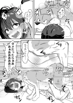 Page 31 of Squirting Matingloving slutty girl had no choice but to squirt all over herself in the intense mating of the dog-dick