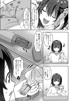 Page 4 of Squirting Matingloving slutty girl had no choice but to squirt all over herself in the intense mating of the dog-dick