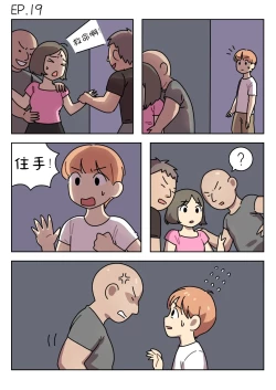 Page 223 of Sissy Life ch.1~20 -