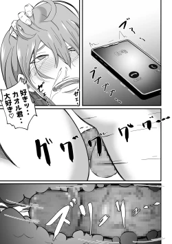 Page 52 of Josei-yō fūzoku ni ochita hitodzuma