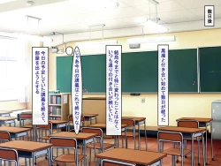 Page 109 of Bakunyuu Choushin de Koukando MAX na Kurokami Gal ni Dosukebe Seiyoku de Shiboritorareru