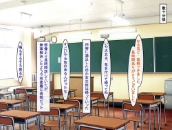 Page 111 of Bakunyuu Choushin de Koukando MAX na Kurokami Gal ni Dosukebe Seiyoku de Shiboritorareru