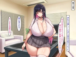 Page 160 of Bakunyuu Choushin de Koukando MAX na Kurokami Gal ni Dosukebe Seiyoku de Shiboritorareru