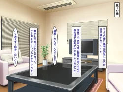 Page 41 of Bakunyuu Choushin de Koukando MAX na Kurokami Gal ni Dosukebe Seiyoku de Shiboritorareru