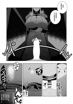 Page 34 of Kyonyuu Muhyoujou Deka Maid ni Muchi na Boku wa Nanika Sareteru.