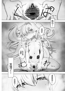 Page 13 of Ranka