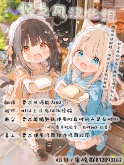 Page 43 of 悪魔娘監禁日誌8-11