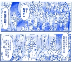 Page 45 of 悪魔娘監禁日誌8-11