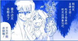 Page 46 of 悪魔娘監禁日誌8-11