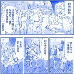 Page 47 of 悪魔娘監禁日誌8-11